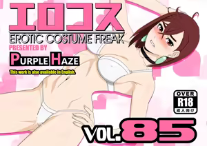 EroCos Vol.85 — hentai manga cover on Fhentai