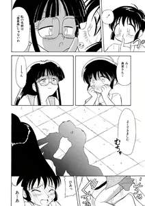 Page 13 of Naoki-kun no Saiyaku Hi - preview thumbnail