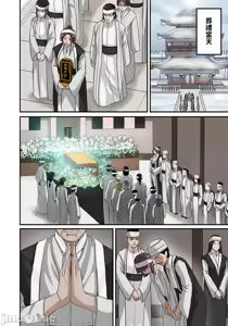 Page 133 of 奴隷戦士の異世界種馬生活 ～魔法も武術も最強だしハーレムまで！？～ - preview thumbnail