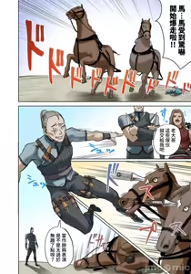 Page 185 of 奴隷戦士の異世界種馬生活 ～魔法も武術も最強だしハーレムまで！？～ - preview thumbnail