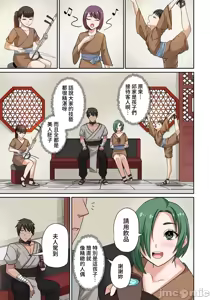 Page 195 of 奴隷戦士の異世界種馬生活 ～魔法も武術も最強だしハーレムまで！？～ - preview thumbnail