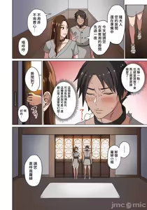 Page 22 of 奴隷戦士の異世界種馬生活 ～魔法も武術も最強だしハーレムまで！？～ - preview thumbnail