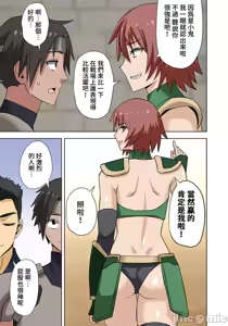 Page 276 of 奴隷戦士の異世界種馬生活 ～魔法も武術も最強だしハーレムまで！？～ - preview thumbnail