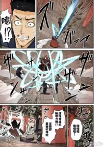Page 326 of 奴隷戦士の異世界種馬生活 ～魔法も武術も最強だしハーレムまで！？～ - preview thumbnail