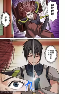 Page 334 of 奴隷戦士の異世界種馬生活 ～魔法も武術も最強だしハーレムまで！？～ - preview thumbnail