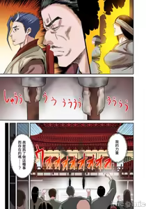Page 346 of 奴隷戦士の異世界種馬生活 ～魔法も武術も最強だしハーレムまで！？～ - preview thumbnail