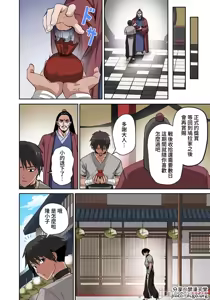 Page 347 of 奴隷戦士の異世界種馬生活 ～魔法も武術も最強だしハーレムまで！？～ - preview thumbnail