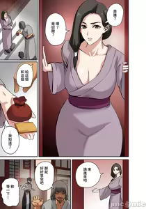 Page 350 of 奴隷戦士の異世界種馬生活 ～魔法も武術も最強だしハーレムまで！？～ - preview thumbnail
