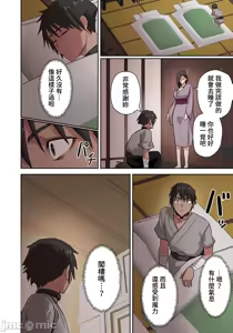 Page 355 of 奴隷戦士の異世界種馬生活 ～魔法も武術も最強だしハーレムまで！？～ - preview thumbnail