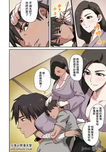 Page 364 of 奴隷戦士の異世界種馬生活 ～魔法も武術も最強だしハーレムまで！？～ - preview thumbnail
