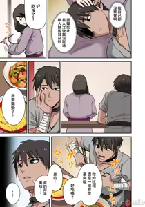 Page 365 of 奴隷戦士の異世界種馬生活 ～魔法も武術も最強だしハーレムまで！？～ - preview thumbnail
