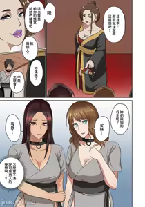 Page 50 of 奴隷戦士の異世界種馬生活 ～魔法も武術も最強だしハーレムまで！？～ - preview thumbnail