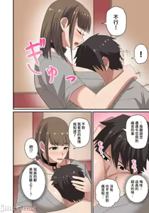 Page 93 of 奴隷戦士の異世界種馬生活 ～魔法も武術も最強だしハーレムまで！？～ - preview thumbnail