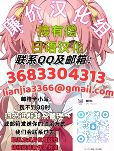 Page 47 of Futanari Beach Police no Oshigoto 3 - preview thumbnail