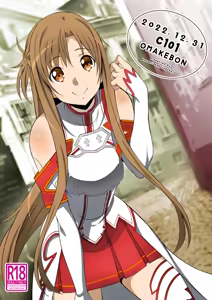 C101 Omakebon (Sword Art Online) [English] [Colorized] [Decensored] [Digital (decensored) — hentai manga cover on Fhentai