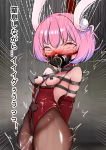 Page 40 of デュエル・バニーガール 008 - preview thumbnail