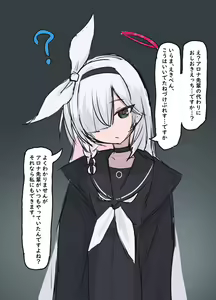 Page 7 of ぞるそる - preview thumbnail