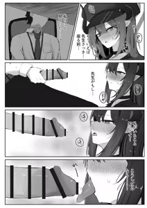 Page 993 of ぞるそる - preview thumbnail