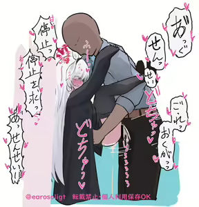 Page 10 of ぞるそる - preview thumbnail