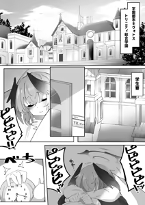 ゼア・ラーク — hentai manga cover on Fhentai