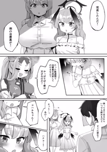 Page 103 of ゼア・ラーク - preview thumbnail
