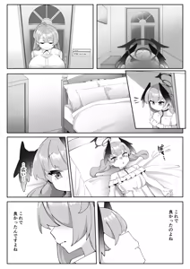 Page 107 of ゼア・ラーク - preview thumbnail