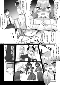 Page 112 of ゼア・ラーク - preview thumbnail