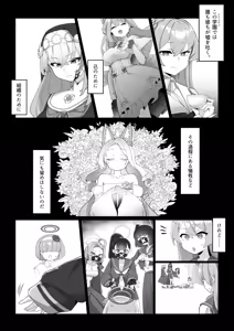 Page 116 of ゼア・ラーク - preview thumbnail