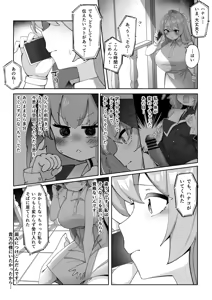 Page 119 of ゼア・ラーク - preview thumbnail