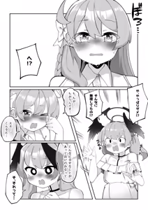 Page 125 of ゼア・ラーク - preview thumbnail