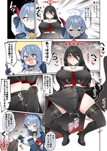 Page 150 of ゼア・ラーク - preview thumbnail