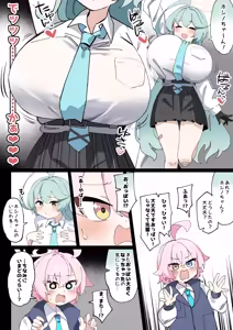 Page 168 of ゼア・ラーク - preview thumbnail