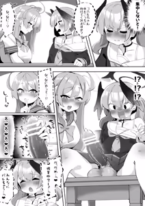 Page 235 of ゼア・ラーク - preview thumbnail