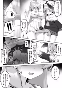 Page 270 of ゼア・ラーク - preview thumbnail
