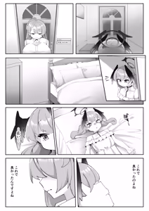 Page 294 of ゼア・ラーク - preview thumbnail
