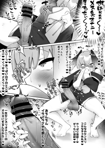 Page 32 of ゼア・ラーク - preview thumbnail