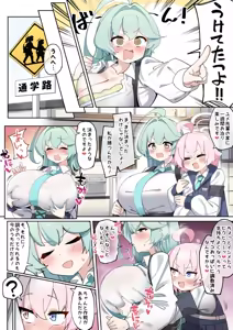 Page 366 of ゼア・ラーク - preview thumbnail