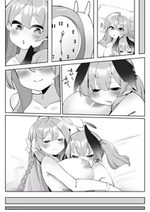 Page 99 of ゼア・ラーク - preview thumbnail