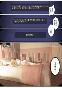 Page 106 of 俺のARメガネは義妹の様々な数値が見える？！ - preview thumbnail
