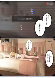 Page 107 of 俺のARメガネは義妹の様々な数値が見える？！ - preview thumbnail