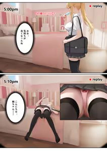 Page 114 of 俺のARメガネは義妹の様々な数値が見える？！ - preview thumbnail