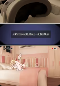 Page 124 of 俺のARメガネは義妹の様々な数値が見える？！ - preview thumbnail