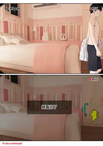 Page 139 of 俺のARメガネは義妹の様々な数値が見える？！ - preview thumbnail