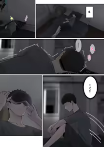 Page 19 of 俺のARメガネは義妹の様々な数値が見える？！ - preview thumbnail