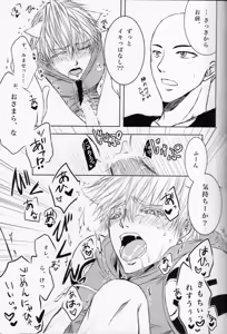 Page 16 of Neko-gata saibōgu - preview thumbnail