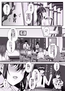 Page 4 of Kiritsu Ero Ero Jogakuin ~Seitokaichou Ichijou Minori no Baai~ - Stand up! eroero Girls school - preview thumbnail