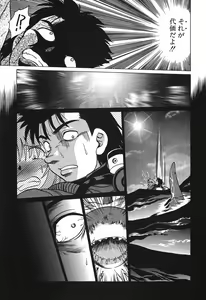 Page 93 of Watarase Iin e Youkoso - Welcome to the Watarase Hospital - preview thumbnail