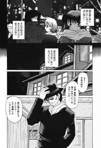 Page 10 of Watarase Iin e Youkoso - Welcome to the Watarase Hospital - preview thumbnail