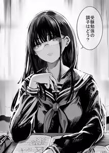 Page 3 of Futari ga Shiawase ni Natteiku Sugata o Miru Kurai nara Shinda Hou ga Ii. 2 - preview thumbnail