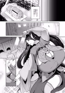 Page 27 of Elf no Youbo ~Aisuru Mama to Ecchi na Shikitari~ - preview thumbnail